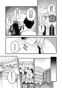 Page 15: 014.jpg | Okasare Saimin 4Danshi Hitori Shika Inai Gakuen de Seikaku Saiaku no Ijimekko ni Okasaremakuru | View Page!