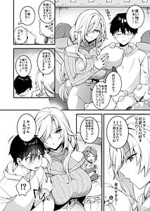 Page 16: 015.jpg | Okasare Saimin 4Danshi Hitori Shika Inai Gakuen de Seikaku Saiaku no Ijimekko ni Okasaremakuru | View Page!
