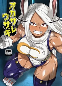 Page 1: 000.jpg | Okasare Usagi | View Page!