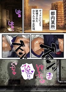 Page 3: 002.jpg | Okasare Usagi | View Page!