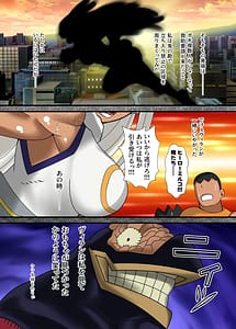 Page 5: 004.jpg | Okasare Usagi | View Page!