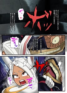 Page 6: 005.jpg | Okasare Usagi | View Page!