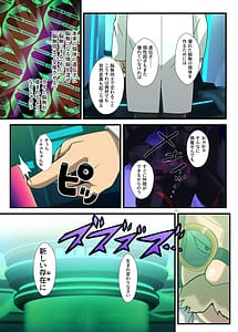 Page 11: 010.jpg | Okasare Usagi | View Page!