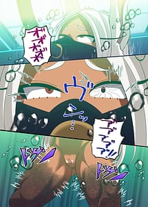 Page 12: 011.jpg | Okasare Usagi | View Page!