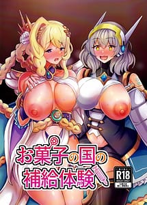 Read Okashi no Kuni no Hokyuu Taiken