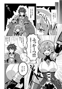 Page 3: 002.jpg | Okashi no Kuni no Hokyuu Taiken | View Page!