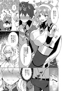 Page 4: 003.jpg | Okashi no Kuni no Hokyuu Taiken | View Page!