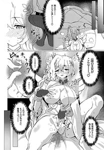 Page 5: 004.jpg | Okashi no Kuni no Hokyuu Taiken | View Page!