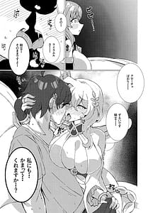 Page 6: 005.jpg | Okashi no Kuni no Hokyuu Taiken | View Page!