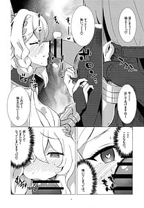 Page 7: 006.jpg | Okashi no Kuni no Hokyuu Taiken | View Page!