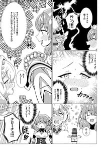 Page 12: 011.jpg | Okashi no Kuni no Hokyuu Taiken | View Page!
