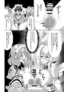 Page 13: 012.jpg | Okashi no Kuni no Hokyuu Taiken | View Page!