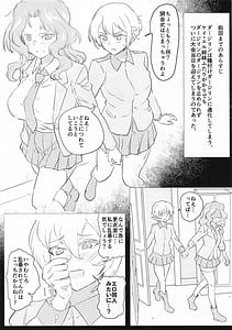 Page 2: 001.jpg | Okay-chan ga Mechakucha Sarechau Sukebe Butsuku 3 | View Page!