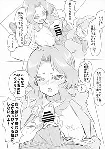 Page 4: 003.jpg | Okay-chan ga Mechakucha Sarechau Sukebe Butsuku 3 | View Page!