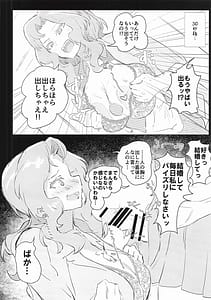 Page 5: 004.jpg | Okay-chan ga Mechakucha Sarechau Sukebe Butsuku 3 | View Page!