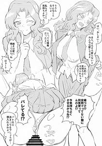 Page 10: 009.jpg | Okay-chan ga Mechakucha Sarechau Sukebe Butsuku 3 | View Page!