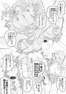 Page 11: 010.jpg | Okay-chan ga Mechakucha Sarechau Sukebe Butsuku 3 | View Page!