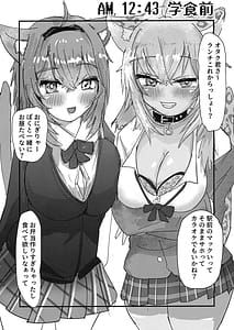 Page 8: 007.jpg | Okayu and Ogyayu Icha Love School Days | View Page!
