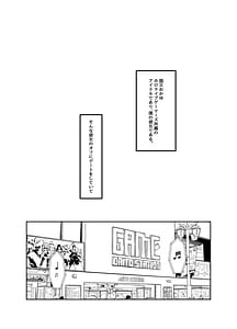 Page 3: 002.jpg | Okayu to Onyannyan | View Page!