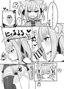 Page 5: 004.jpg | Okayu to Onyannyan | View Page!