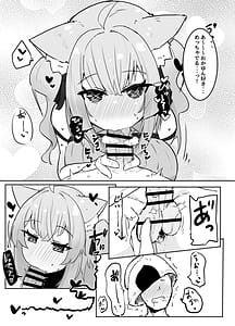 Page 8: 007.jpg | Okayu to Onyannyan | View Page!