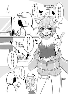 Page 4: 003.jpg | Okayun to Raburabu Ecchi | View Page!