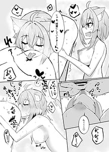 Page 8: 007.jpg | Okayun to Raburabu Ecchi | View Page!