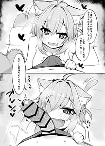 Page 11: 010.jpg | Okayun to Raburabu Ecchi | View Page!