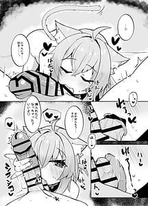 Page 12: 011.jpg | Okayun to Raburabu Ecchi | View Page!