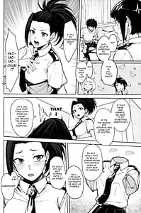 Page 5: 004.jpg | Oki wo Tashika ni | View Page!