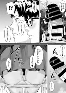 Page 11: 010.jpg | Okinagusa -Kuruizaki- | View Page!