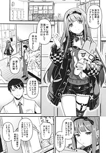 Page 5: 004.jpg | Okini Mesu Mama! - Dress them as you wish | View Page!