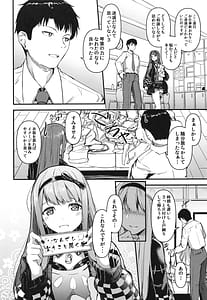 Page 6: 005.jpg | Okini Mesu Mama! - Dress them as you wish | View Page!