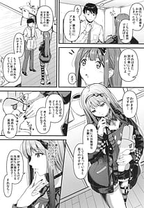Page 7: 006.jpg | Okini Mesu Mama! - Dress them as you wish | View Page!