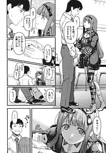 Page 8: 007.jpg | Okini Mesu Mama! - Dress them as you wish | View Page!