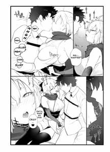 Page 5: 004.jpg | Okita-san no Hon | View Page!