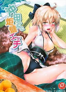 Read Okita-san to Kotatsu Ecchi with English Translation