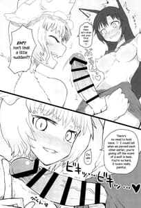 Page 4: 003.jpg | Okitsune-sama no Dakigokochi | View Page!