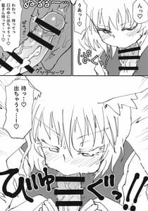 Page 8: 007.jpg | Okitsune-sama no Tsumamigui | View Page!