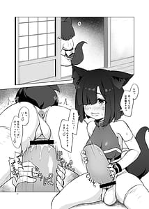 Page 3: 002.jpg | Okitsune Futa Hour 2 | View Page!