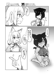 Page 4: 003.jpg | Okitsune Futa Hour 2 | View Page!