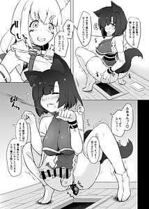 Page 7: 006.jpg | Okitsune Futa Hour 2 | View Page!