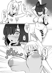 Page 9: 008.jpg | Okitsune Futa Hour 2 | View Page!