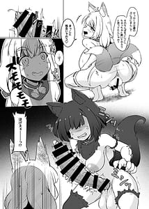 Page 12: 011.jpg | Okitsune Futa Hour 2 | View Page!