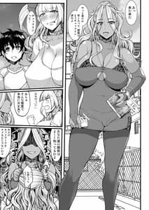 Page 7: 006.jpg | Oko-san no Seiyokutte Futsuu ni Tsuyoitte Hontou Desuka 2 | View Page!