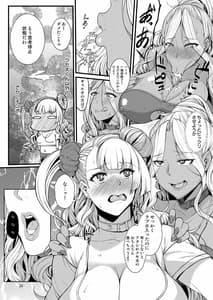 Page 10: 009.jpg | Oko-san no Seiyokutte Futsuu ni Tsuyoitte Hontou Desuka 2 | View Page!