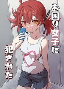 Read Okomari Joshi ni Okasareta