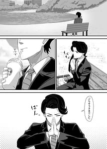 Page 4: 003.jpg | Okomari Joshi ni Okasareta | View Page!