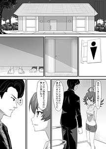 Page 10: 009.jpg | Okomari Joshi ni Okasareta | View Page!