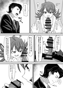 Page 13: 012.jpg | Okomari Joshi ni Okasareta | View Page!